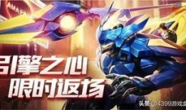 赵云新年皮肤爆料最新,传统与现代完美融合