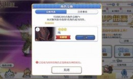 5.6卡池最新爆料,新角色集结，神秘力量即将觉醒！