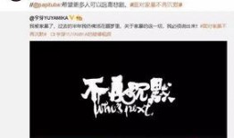 爆料博主互撕视频大全最新,爆料博主视频大全幕后真相