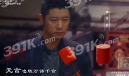 电视剧最新爆料内容,电视剧最新爆料，剧情反转再掀高潮！