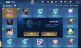 王者最新爆料活动在哪,揭秘神秘活动生成地点，精彩不容错过！