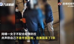 西安女士爆料新闻视频最新,揭秘背后惊人真相