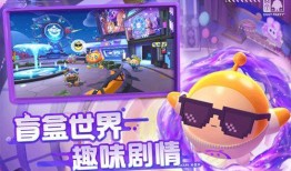 蛋仔派对17季最新爆料,全新爆料揭秘，神秘冒险即将开启！