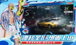 巅峰极速最新内容爆料,揭秘最新版本神秘爆料，速度与激情再升级！