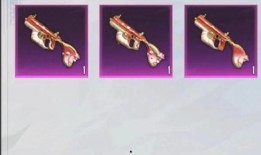 吃鸡枪皮肤最新爆料视频,炫酷特效，视觉盛宴即将来袭！