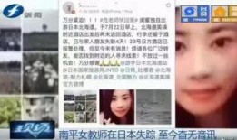 河源记者爆料事件视频最新,揭秘背后惊人真相！