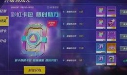 逃跑少年新武器爆料最新,逃跑少年能否逆袭？