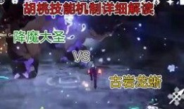 原神3.4最新爆料v,神秘新角色揭晓，探索未知领域，开启奇幻冒险之旅