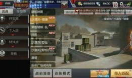 cf手游最新爆料补偿,补偿盛宴来袭，玩家福利大放送！