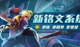 王者荣耀测试服最新爆料,神秘英雄登场，技能革新引期待