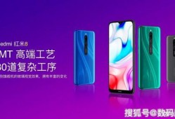 红米最新5g爆料,性能升级，5G时代红米新篇章