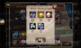 小冰冰传奇最新爆料,神秘英雄登场，战局再掀风云！