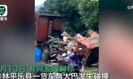 桂林平乐镇爆料案件最新,真相渐浮水面，疑云终将揭晓