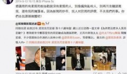 周星驰向太最新爆料图片,独家图片揭秘背后故事