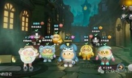 蛋仔惊魂夜最新大爆料,惊悚冒险升级，神秘事件即将揭晓！