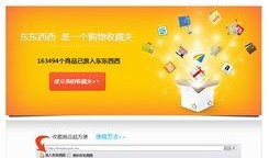 小程序最新全球爆料网站,小程序爆料网站深度解析