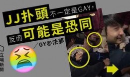 港台最新爆料事件视频,视频揭露惊人真相！