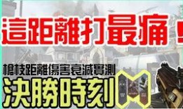 codm最新爆料s3,全新内容与玩法，带你领略战场新篇章