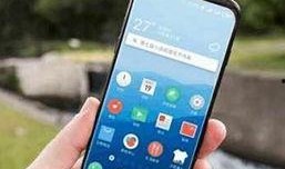 魅族最新手机爆料,旗舰性能与时尚设计再升级