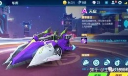 最新爆料飞车手游,手游版飞车新爆料，激情赛道等你来战！