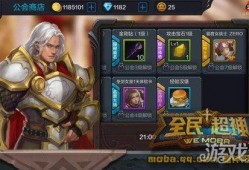 超神最新爆料网站,神秘新英雄即将登场，游戏格局将迎巨变！