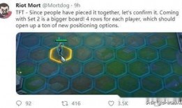 云顶最新棋盘爆料,神秘元素觉醒，全新格局即将开启