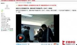 文章爆料视频大全最新版,热点事件一网打尽