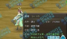 绯流琥蝎技能最新爆料,华丽变身，战力再升级！