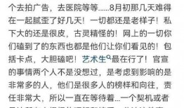 博肖知乎爆料最新消息,揭秘知乎热门话题背后的真相！