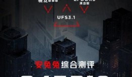 红魔手机10最新爆料参数,性能怪兽来袭，五大亮点揭秘！
