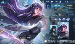 峡谷女英雄皮肤爆料最新,新皮肤惊艳亮相，美艳动人引期待！